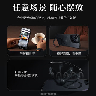 图拉斯 TORRAS支点壳适用苹果14pro手机壳iPhone 14 Pro保护套Magsafe支架磁吸充电防摔Q1男女壳【磨砂黑】 苹果14pro【磨砂黑】