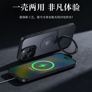 图拉斯 TORRAS支点壳适用苹果14pro手机壳iPhone 14 Pro保护套Magsafe支架磁吸充电防摔Q1男女壳【磨砂黑】 苹果14pro【磨砂黑】
