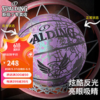 SPALDING 斯伯丁 反光7号篮球闪电紫PU室内外通用77-395Y