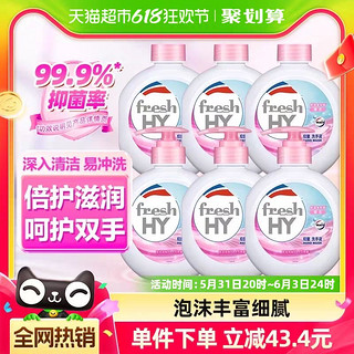 88VIP：Walch 威露士 樱花洗手液525ml*6瓶 倍护滋润健康抑菌