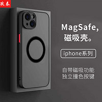 孜泰 适用苹果12手机壳iphone12保护套MagSafe磁吸充电全包防摔磨砂壳【磨砂磁吸】黑色 iphone12【磨砂磁吸】