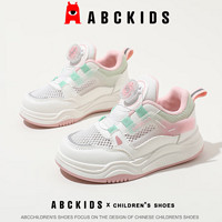 ABC KIDS 女童旋钮扣网布童鞋  儿童运动鞋