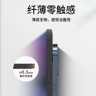  奶小鸭 防摔 iPhone13mini手机壳  雾纱白 TPU