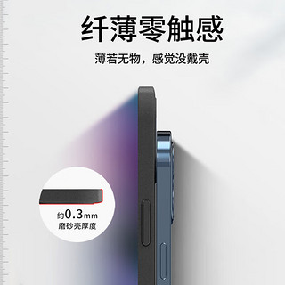 奶小鸭 适用苹果13mini手机壳 iphone13mini保护套镜头全包超薄透明磨砂防摔软壳男女款 雾纱白 【雾纱白】赠全屏膜丨超薄裸感