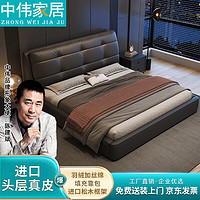 ZHONGWEI 中伟 皮艺床主卧大床现代简约双人床轻奢高端婚床  床垫定制