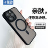  KELLEIA/卡莱澳 防摔 iPhone 15 Pro Max手机壳 镜头膜