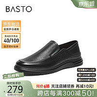 BASTO 百思图 24夏季时尚简约通勤乐福鞋平跟男休闲皮鞋60135BM4 黑色 43