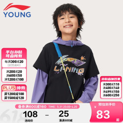 lining李宁童装儿童短袖t恤男女小大童24年夏款运动生活柔软亲肤文化