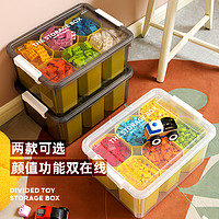 88VIP：Citylong 禧天龙 玩具收纳箱乐高儿童积木收纳盒大颗粒磁力片储物箱零件分类