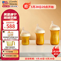 Corelle Brands 康宁奶瓶玻璃0-6个月一岁以上3岁-6岁奶嘴新生儿防胀气吸管储奶瓶