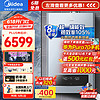 Midea 美的 冷凝式壁挂炉 24KW R53 一级能效