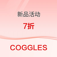 促销活动：COGGLES 新品7折促销活动