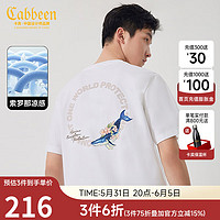 卡宾（CABBEEN）男装 索罗那凉感T恤2024夏鲸鱼印绣短袖上衣潮流时尚A 漂白色02 52