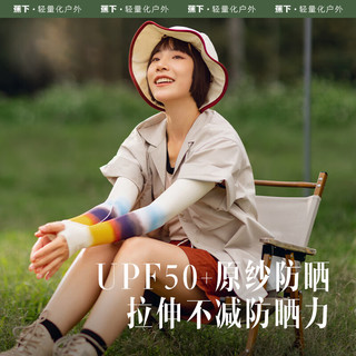 蕉下（beneunder）防晒袖套女运动夏季冰丝凉感骑行女士钓鱼防紫外线印花 白林山境 M