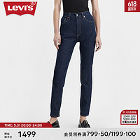 Levi's李维斯午夜蓝牌24夏季女士简约修身牛仔裤 其他 24 27