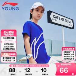 lining李宁童装儿童短袖t恤男小大童24年夏款运动生活柔软亲肤文化衫