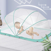 值选：Disney baby 蒙古包全罩式婴儿蚊帐罩