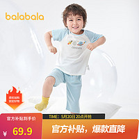 巴拉巴拉 儿童睡衣夏季新款宝宝家居服套装男女童空调服小童中大童 白蓝色调00418 150cm