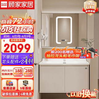 浴室柜陶瓷一体卫生间洗脸洗手池盆柜组合洗漱台G-06766KB080DSMS