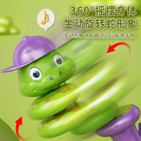 飞巢 摇摆口哨扭扭蛇儿童解压整蛊旋转玩具宝宝益智减压男女孩