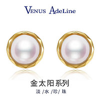 VENUS ADELINE 金边太阳珍珠耳环