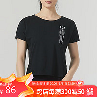 安德玛 短袖女 夏季运动健身训练跑步透气休闲T恤衫 1365777-001 S