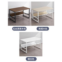 Naijia 耐家 桌子简易电脑桌台式宿舍落地书桌家用置物出租屋长方形小窄桌