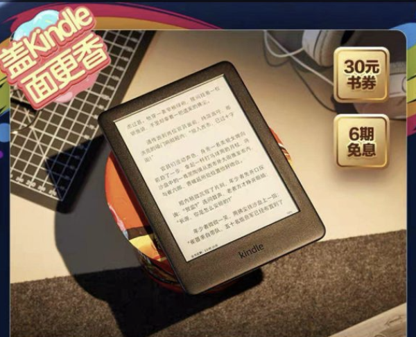 烧友热议、评论有奖:你曾经买过哪些吃灰的电子产品?