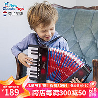 NEW CLASSIC TOYS 儿童手风琴初学乐器玩具 生日礼物 大号黑色 17键