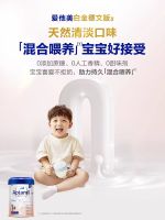 Aptamil 爱他美 白金版 婴儿奶粉 德版 1+