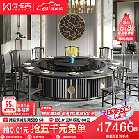 优卡吉 新中式大理石/岩板火锅桌电磁炉一体带电动转盘商用家用圆餐桌椅 DYZ-2 2.8米餐桌