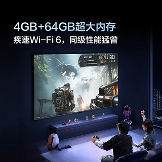 Vidda NEW X85 海信 85英寸 游戏 + 送装一体电视服务套装 送货 安装 挂架 调试一步到位