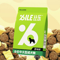 Bile 比乐 鲜系列低敏无谷通用犬粮 11kg