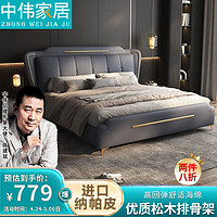 ZHONGWEI 中伟 意式轻奢真皮床双人床主卧高端大床婚床 20cm弹簧椰棕床垫-1.5米