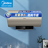 Midea 美的 60L电热水器 出水断电 2200W速热 一级能效 低耗节能 家用热水器F6022-ZK3S(HE)*