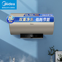 Midea 美的 60L电热水器 出水断电 2200W速热 一级能效 低耗节能 家用热水器F6022-ZK3S(HE)*