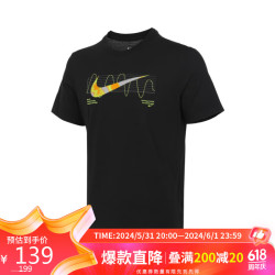 耐克运动t恤_nike 耐克 男子短袖iykyk tee运动服fv8391-010黑色 l码