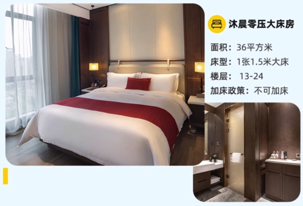 口碑高+价格好,去长沙的推荐这家!湖南金融中心戴斯温德姆酒店 指定房型2晚套餐(含双早+可拆分用)