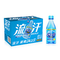 统一海之言330ml*12瓶整箱补充电解质柠檬果味功能性运动能量饮料