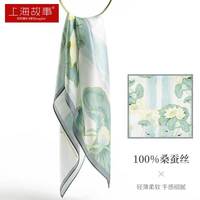 达芬奇密码 2024春季桑蚕丝女真丝方巾礼盒装70cm 西子夏荷