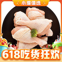 今日必买：CP 正大食品 鸡琵琶腿 1kg