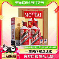 88VIP：MOUTAI 茅台 贵州飞天茅台酒53度酱香型500mI*2瓶（年份随机）