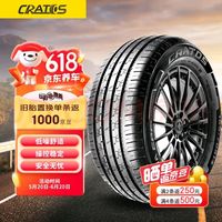 黑豆汽车轮胎21560r1695hep6适配奥德赛雅阁凯美瑞舒适