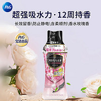 P&G 宝洁 护衣留香珠衣物柔顺剂香味持久洗衣除螨香水玫瑰805ml