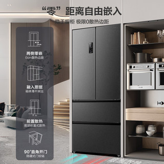 Ronshen 容声 BCD-450WD12MPLA 蓝光养鲜零嵌 多门冰箱 450L 灰色