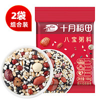 十月稻田  八宝粥料 混合杂粮粥 100g*2袋组合装