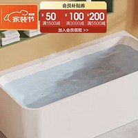 SSWW 浪鲸 卫浴亚克力浴缸无缝一体家用泡澡浴缸含下水器
