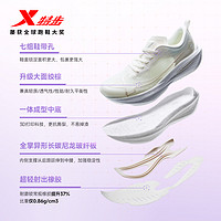 XTEP 特步 一体成型二代丨跑步鞋女鞋减震运动鞋子竞训跑鞋一体成型2代