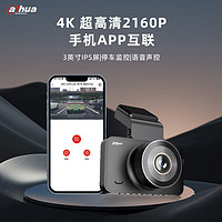 da hua 大华 dahua大华行车记录仪S3PLUS 4K超高清夜视车载一体式设计双频高速wifi