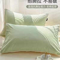 88VIP：DR.CHU 初医生 一次性枕套枕巾加厚无菌双人火车卧铺酒店床上用品枕头套2条